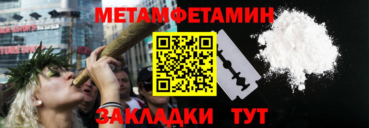 АМФ  Амфетамин Premium  Вход с VPN  Кондопога 