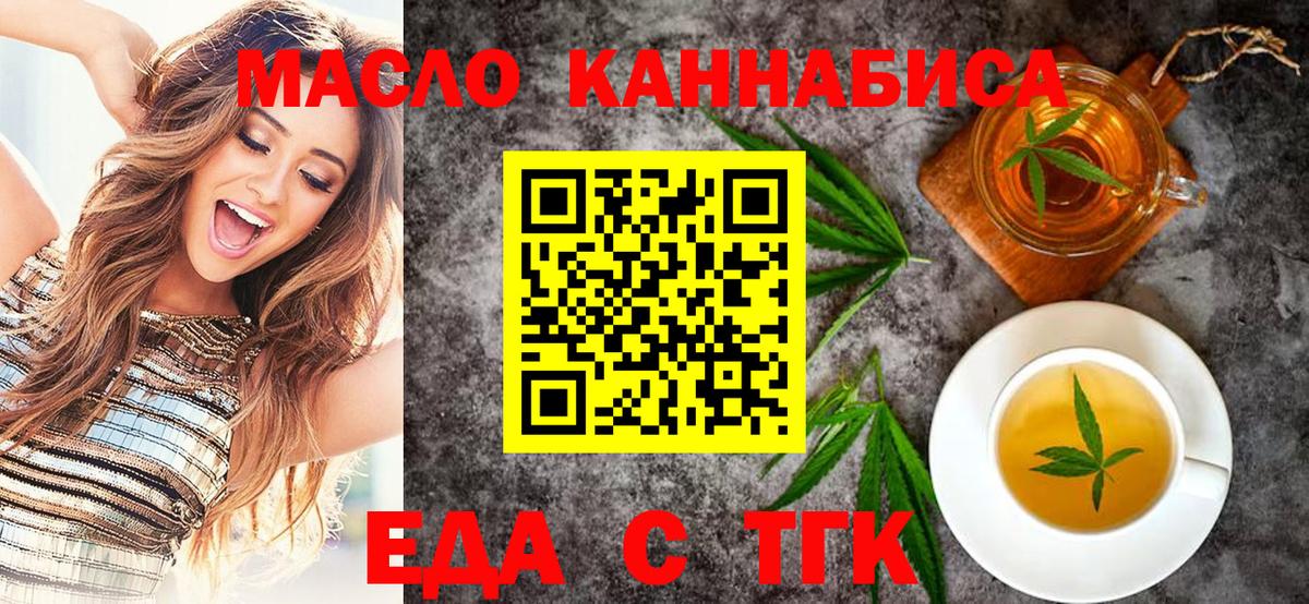 Canna-Cookies марихуана  Вход с VPN  Кондопога 