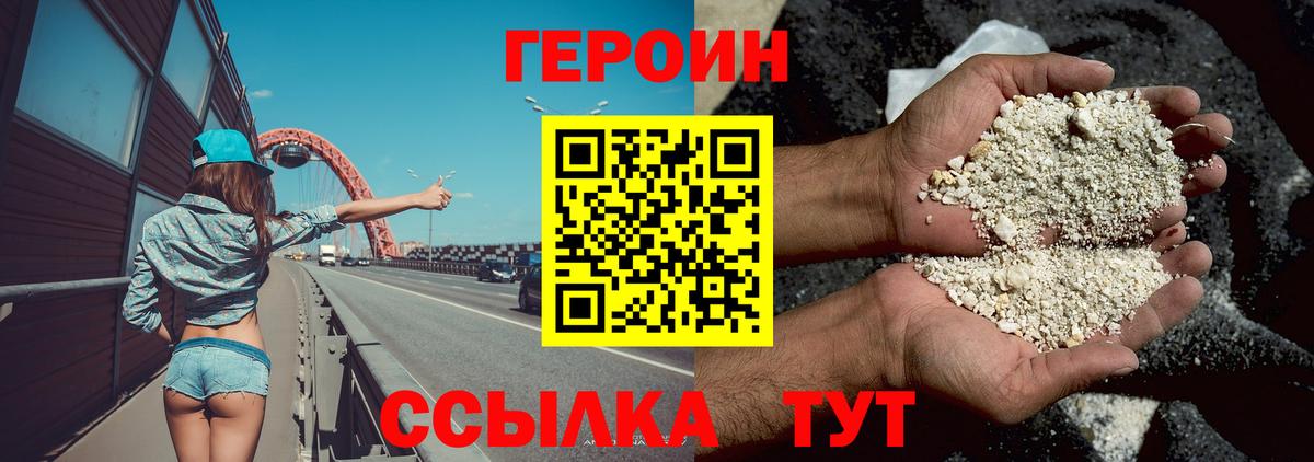 ГЕРОИН гречка Кондопога