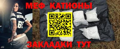 бутират Янаул