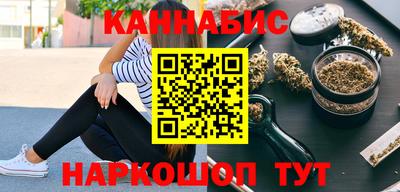 героин Кумертау