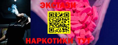 ПСИЛОЦИБИНОВЫЕ ГРИБЫ Кулебаки