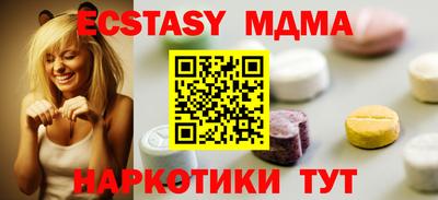 ECSTASY Ярцево