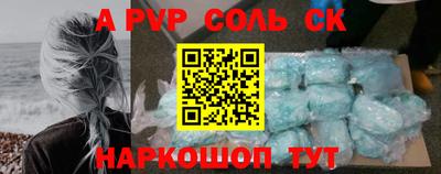 героин Кумертау