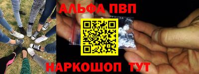 Альфа ПВП Кунгур
