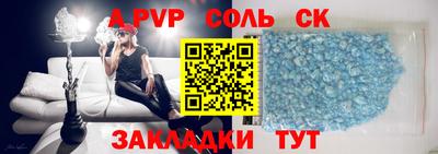 героин Кумертау