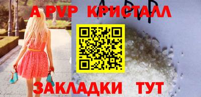 героин Кумертау