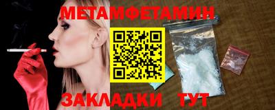 героин Кумертау