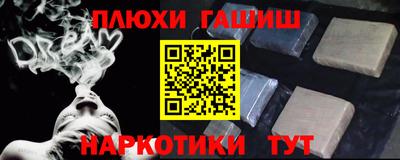 ПСИЛОЦИБИНОВЫЕ ГРИБЫ Кулебаки