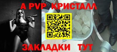Альфа ПВП Кунгур