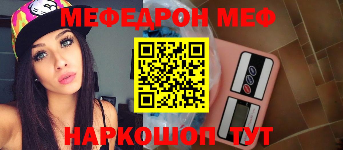 МЕФ мука Кондопога