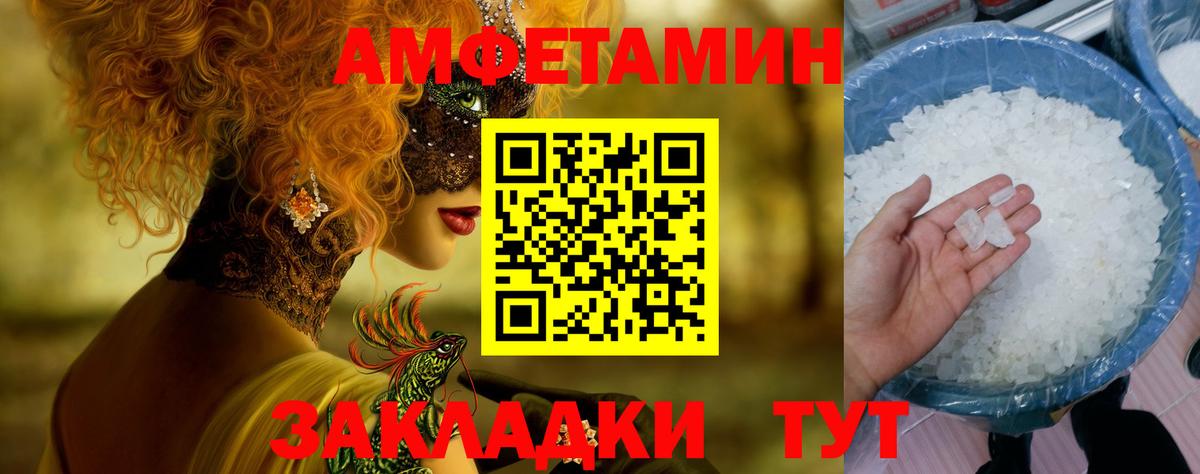 Метамфетамин кристалл Кондопога