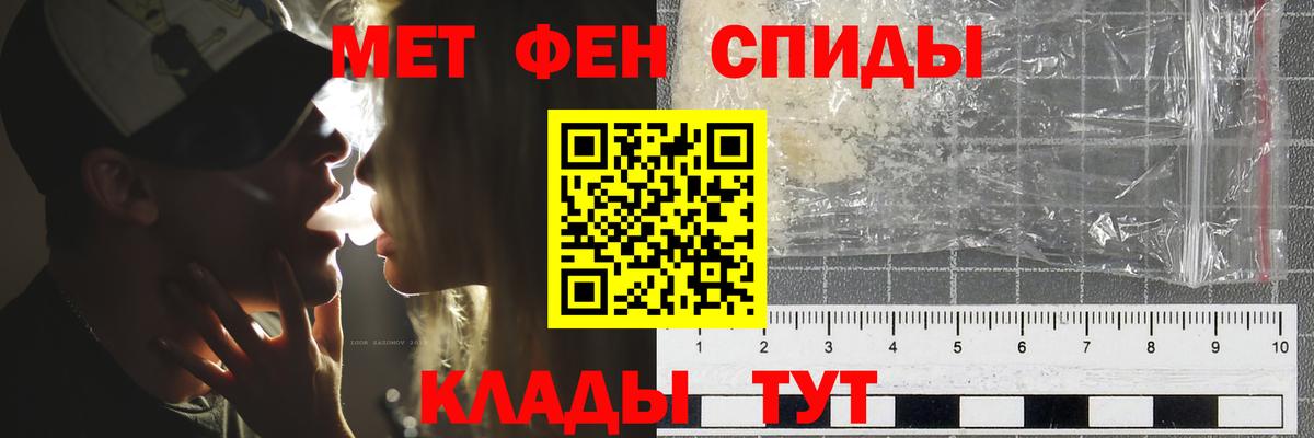 МЕТАМФЕТАМИН кристалл  МЕТАМФЕТАМИН кристалл  Метамфетамин  Вход с VPN  Кондопога 