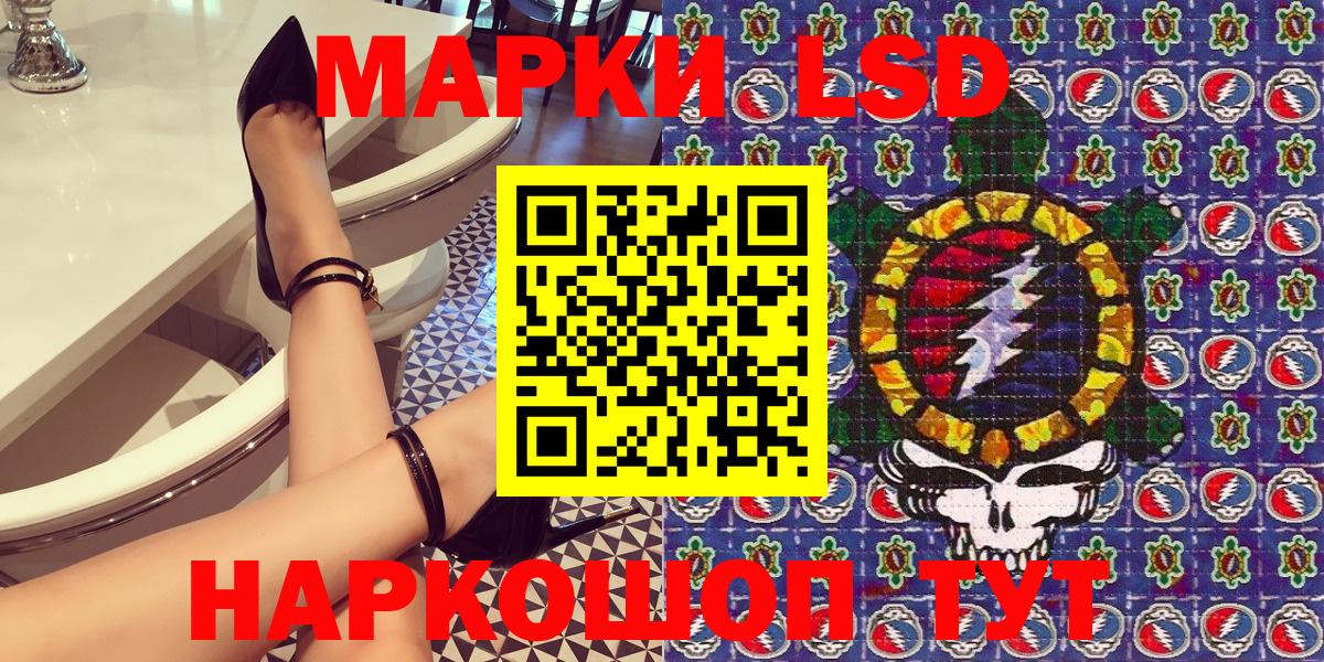 Марки N-bome  Марки NBOMe 1500мкг  Вход с VPN  Кондопога 