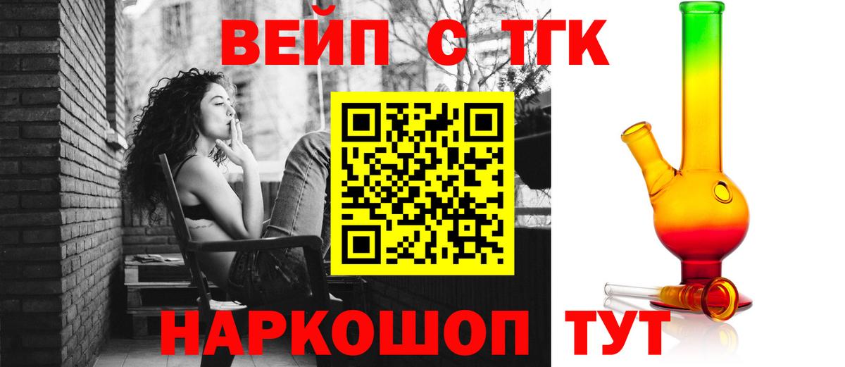 A-PVP СК кристаллы  Кондопога  МАРИХУАНА  МЕТАМФЕТАМИН  Мефедрон   Вход с VPN  МАРИХУАНА  ГАШ  COCAIN 