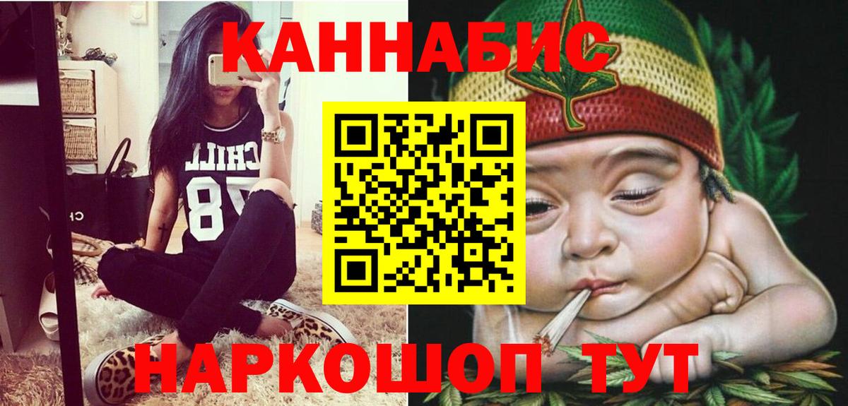 Конопля план Кондопога